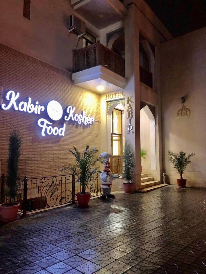 Kabir Hotel Buxoro Ngoại thất bức ảnh